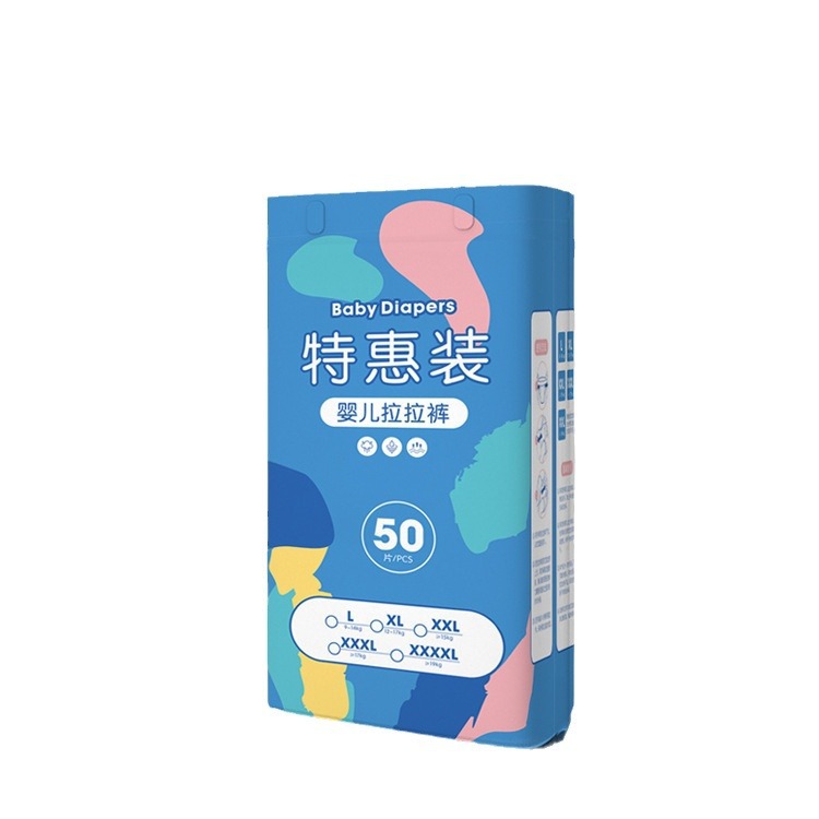 50 Pieces Of Diapers And Pull-up Pants Infants